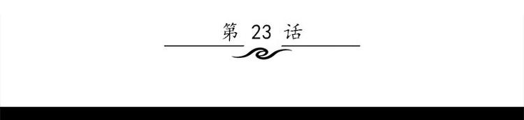 书院街72号二手房漫画,第23话 养老院1图