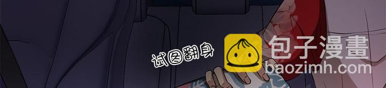 书院街27号小说漫画,第21话 谬论2图