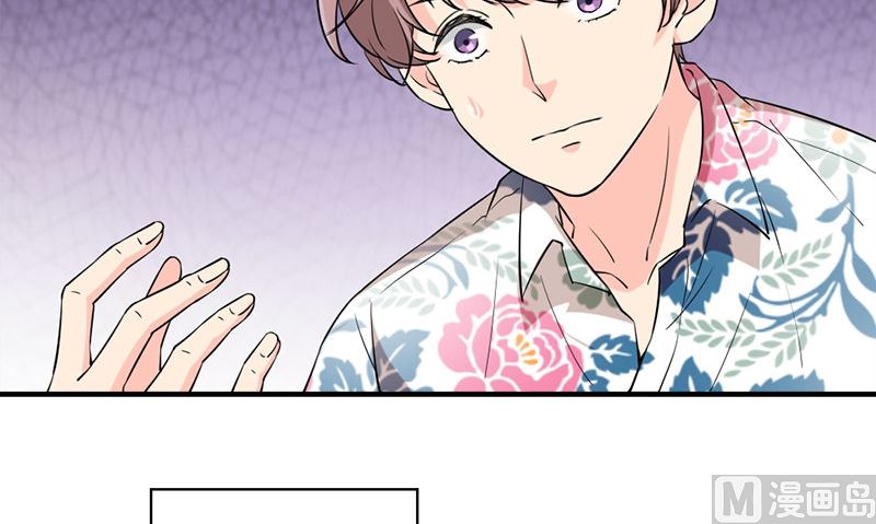 书院街23号漫画,第29话 背叛那个人的惩罚2图