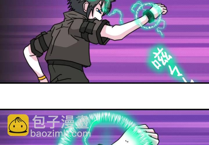 机装魅魔漫画漫画,第十四话1图