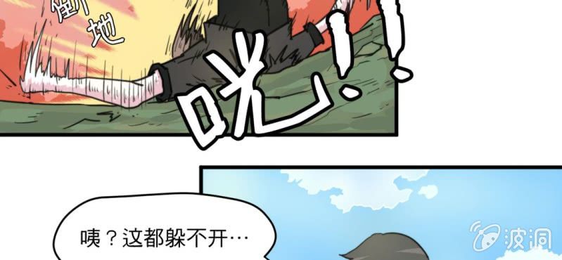 机装钳工漫画,第二话2图