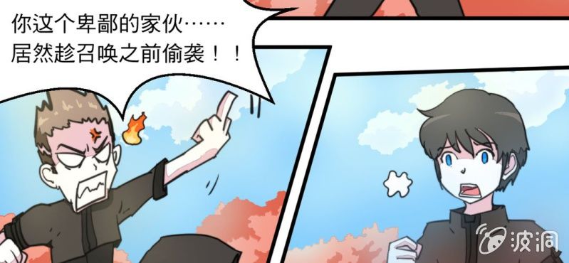 机装钳工漫画,第二话2图