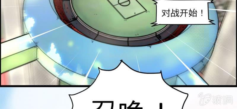 机装钳工漫画,第一话1图