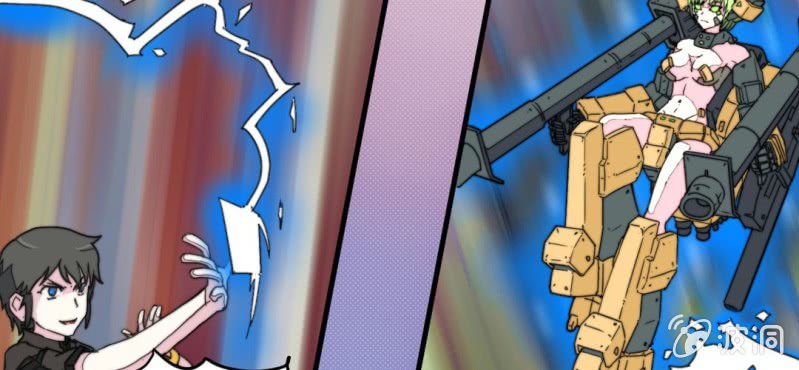 机装钳工漫画,第一话2图