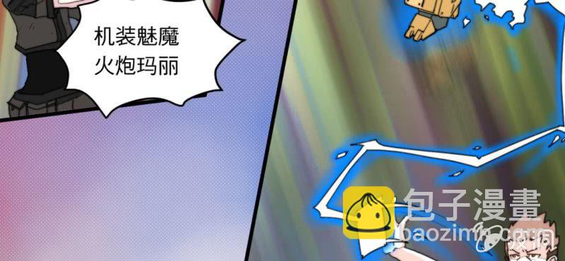 机装钳工漫画,第一话1图