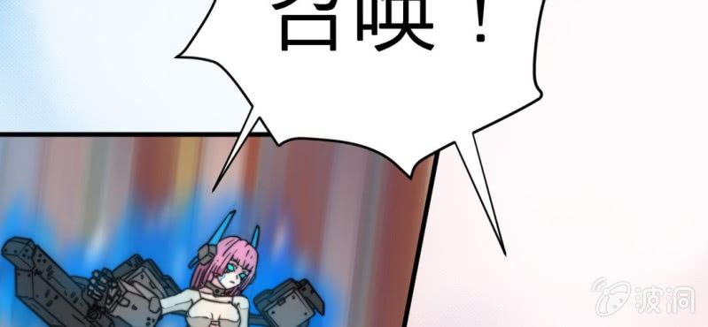 机装钳工漫画,第一话2图
