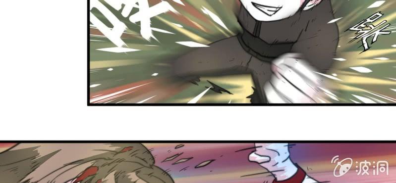 机装钳工漫画,第二话1图