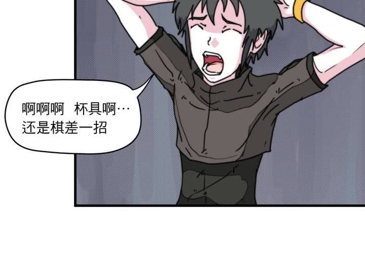 机装技术员属于流水线吗漫画,第九话1图