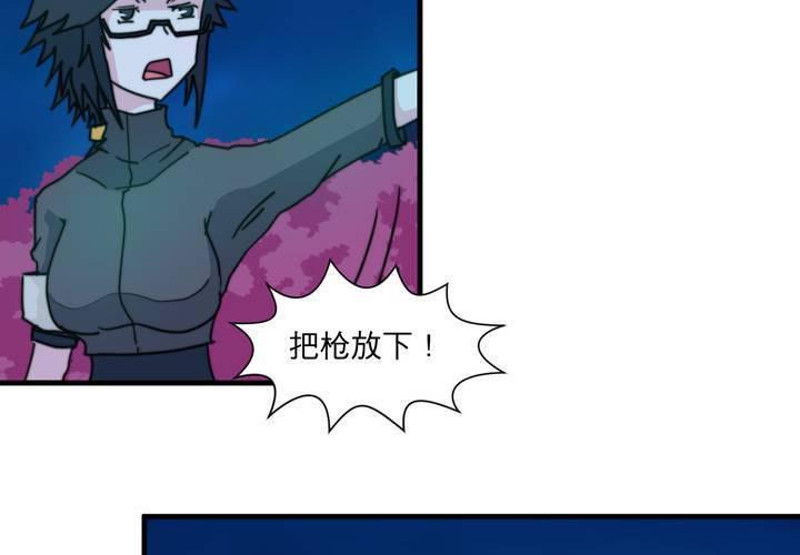 机装技术员有前途不漫画,第十一话2图