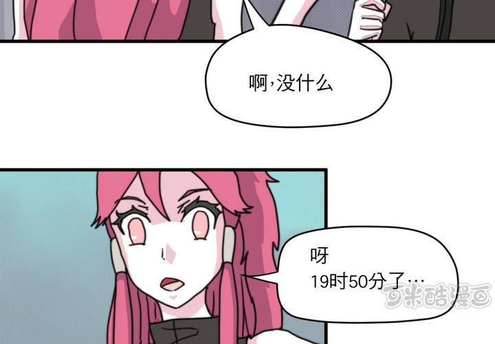 机装技术员属于流水线吗漫画,第九话1图