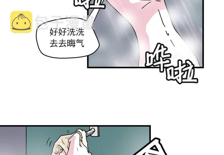 机装技术员的晋升空间如何漫画,第二十二话1图