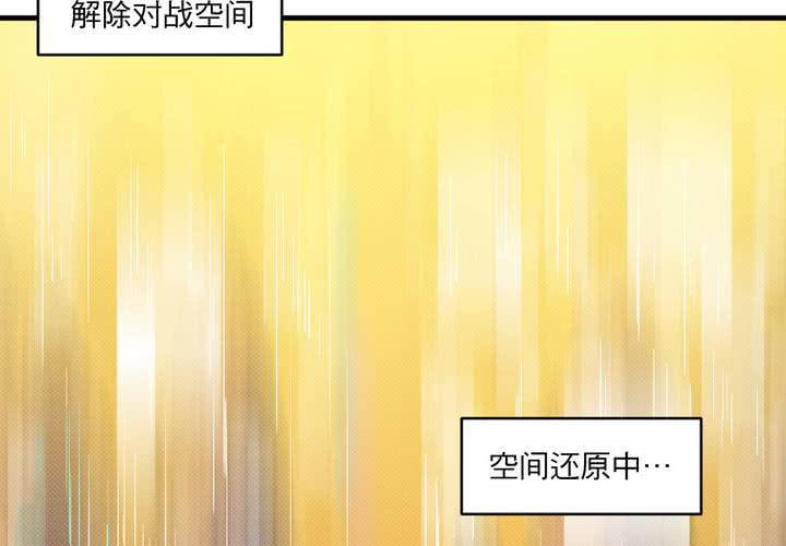 机构今日买入这15股漫画,第九话2图