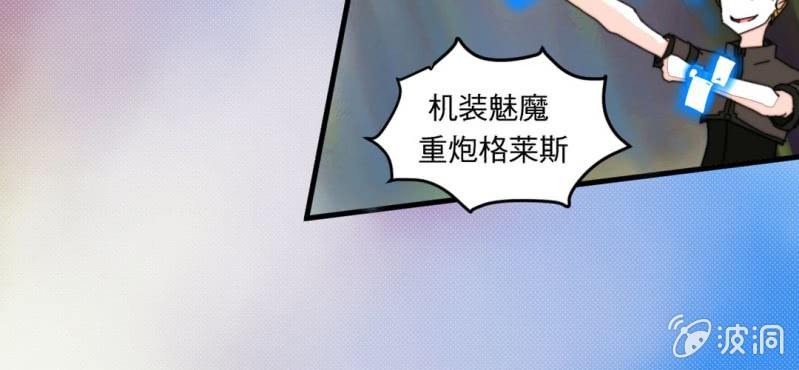 机装钳工漫画,第一话2图