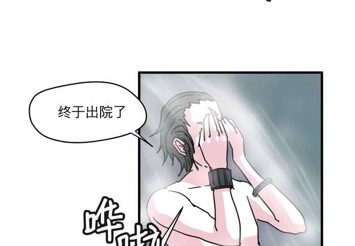 机装技术员的晋升空间如何漫画,第二十二话2图