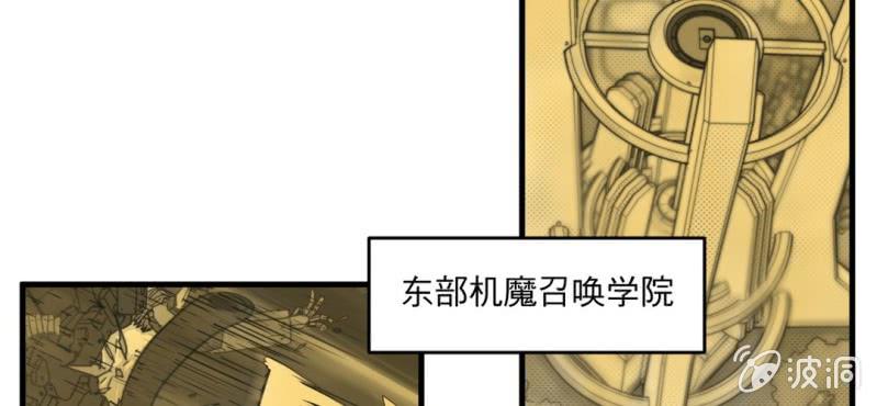 机智的梦想家亮哥漫画,第四话2图