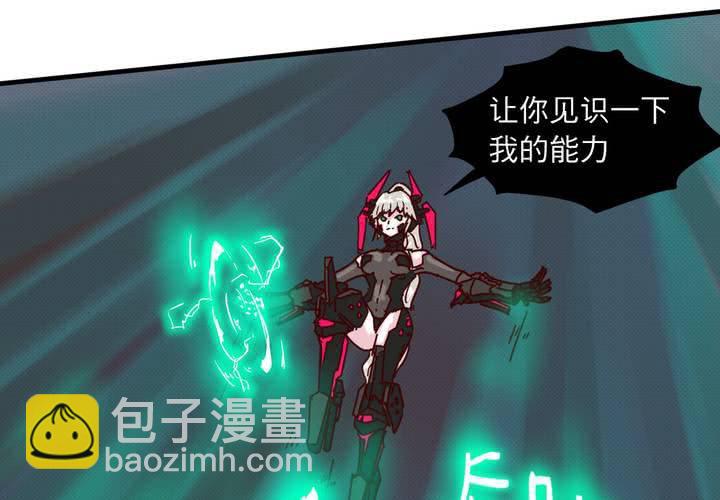 机装钳工漫画,第十五话2图