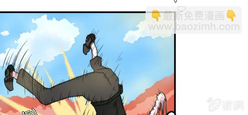 机装钳工漫画,第二话1图