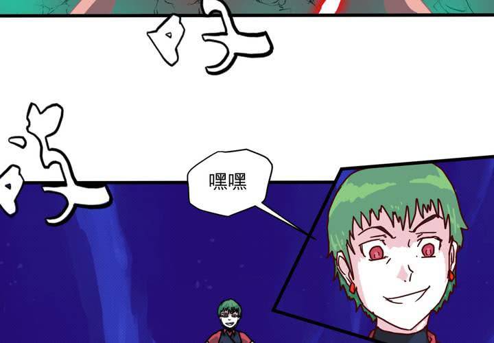 机装钳工漫画,第十九话1图