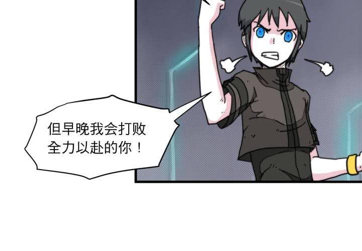 机装技术员属于流水线吗漫画,第九话2图