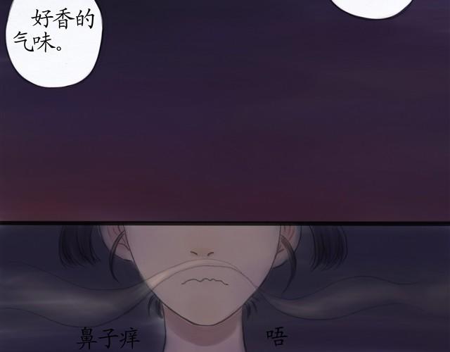 夏日长高漫画,夏日长夜#11 狐狸嫁女儿了2图