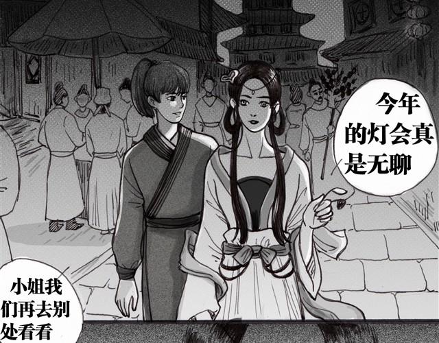 夏日长袖裙子漫画,极乐鸟2图