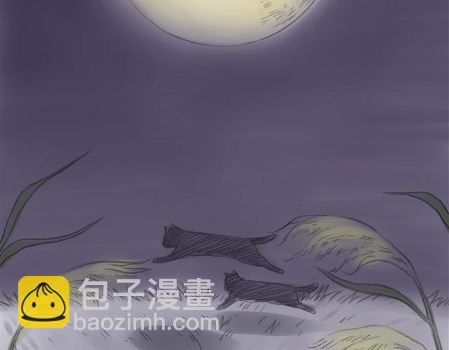 夏日长夜漫画,夏日长夜#9  萤火之梦2图