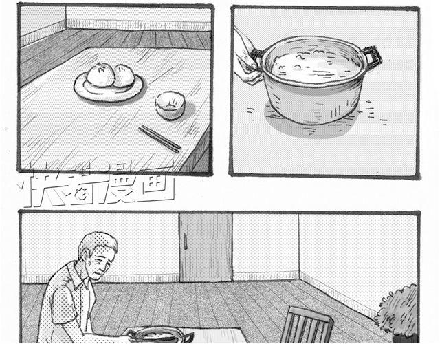 夏长夜短漫画,早饭故事2图