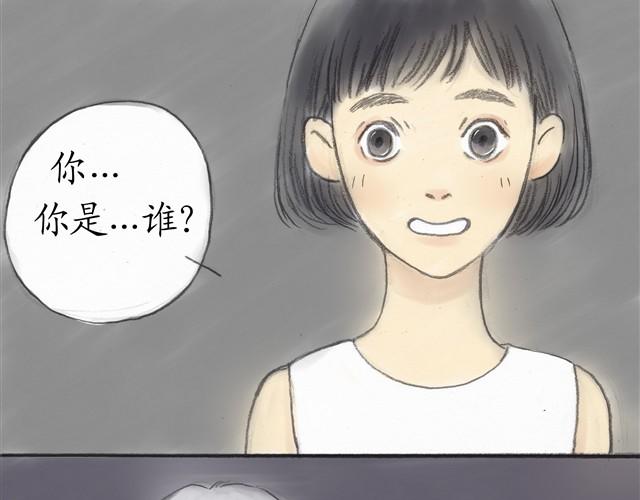 夏日长款男裤漫画,夏日长夜#4 雨天的鱼（下）2图