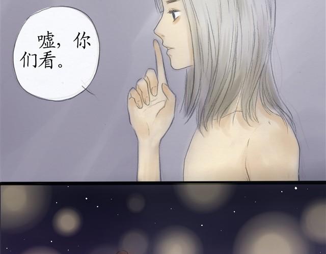 夏日长高漫画,夏日长夜#11 狐狸嫁女儿了1图