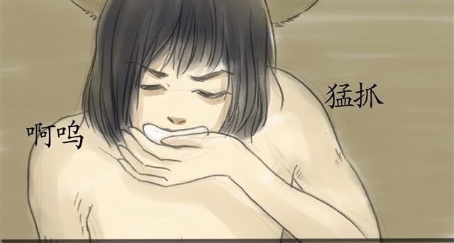 夏日长裙拍照漫画,夏日长夜#6 野猫（2）2图