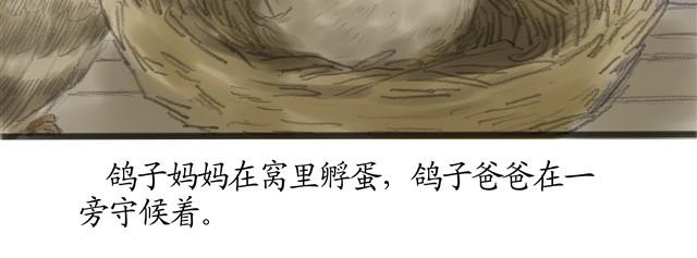 夏日长款薄外套漫画,夏日长夜#番外 粉色头发的外卖小哥1图