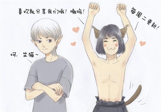 夏日长裙拍照漫画,夏日长夜#3 雨天的鱼（上）1图