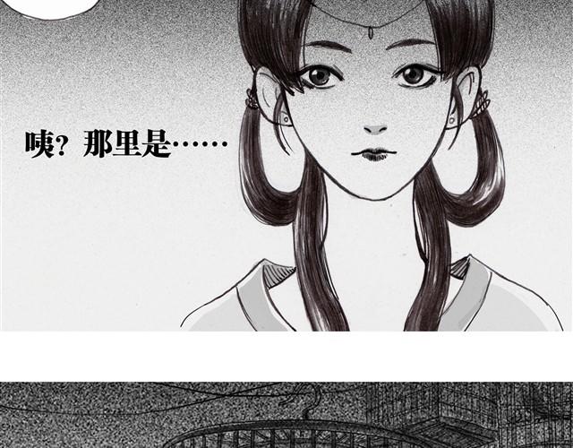 夏日长裙测评漫画,极乐鸟1图