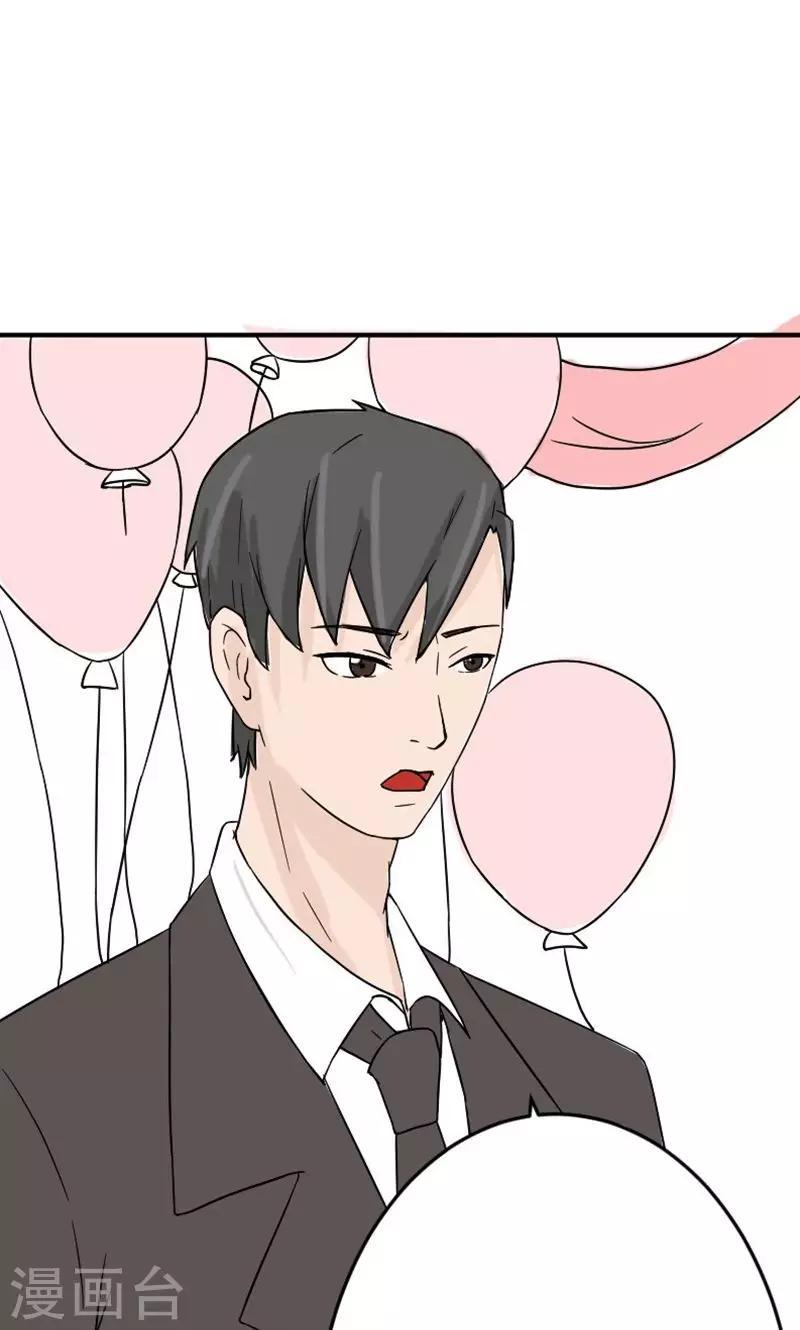情深不知他爱你漫画,第11话 在婚礼上下跪2图