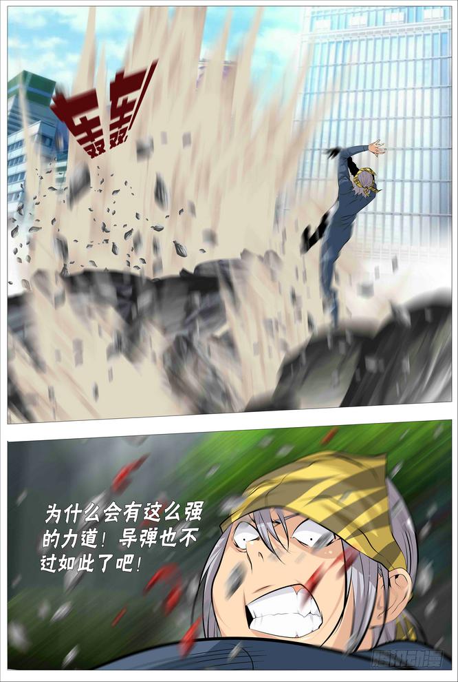 中二一班漫画,10.大哥又死了2图