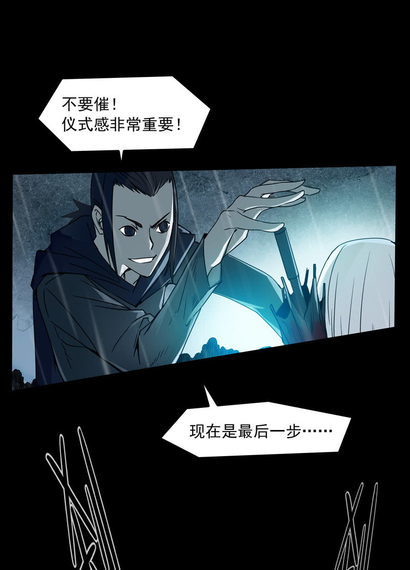 黑三角老电影漫画,第二十集 这次一定带上我，我是很有用的！1图
