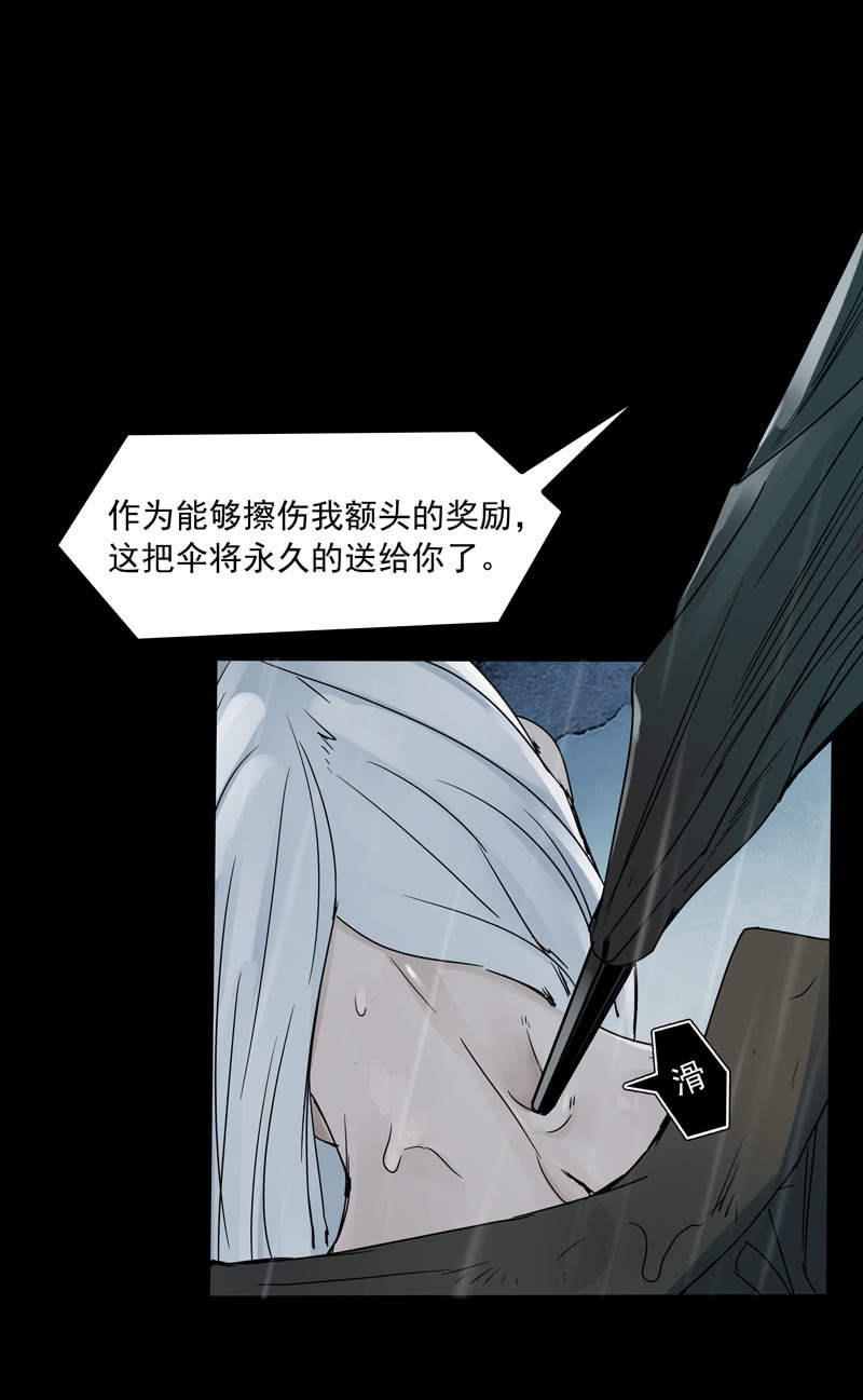 黑三角老电影漫画,第十九集 死亡这种事，由我独自承担吧。1图