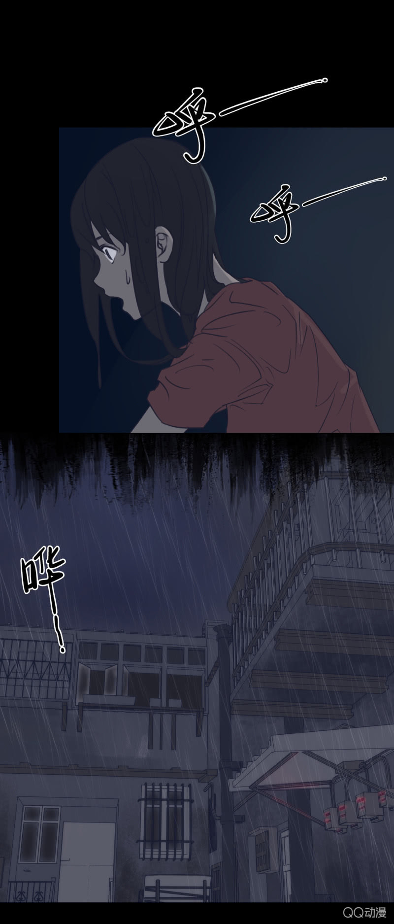 黑三角老电影漫画,第一集 窗外2图