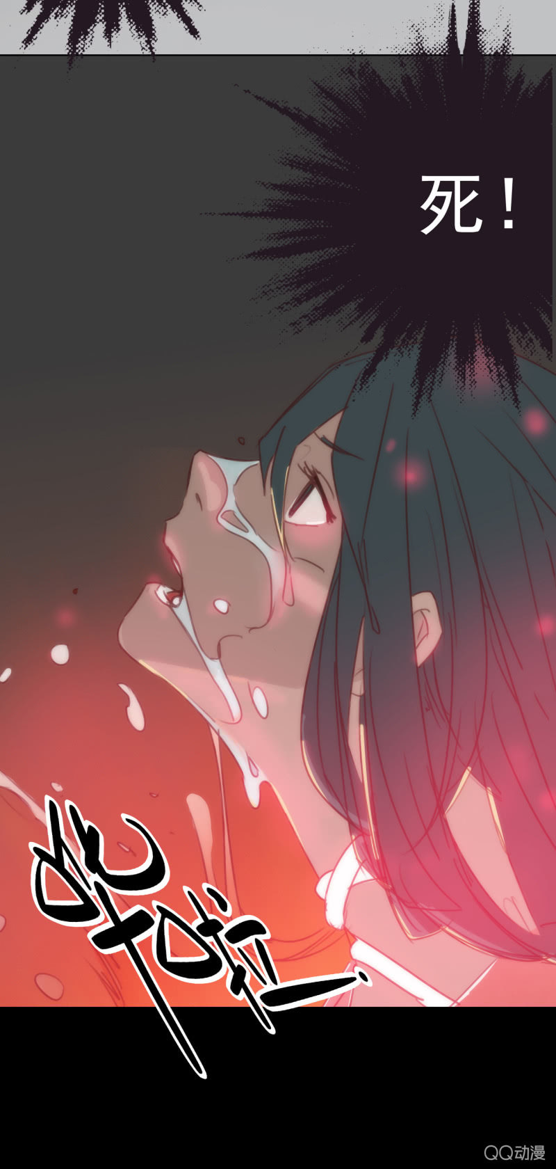 黑三角老电影漫画,第一集 窗外1图