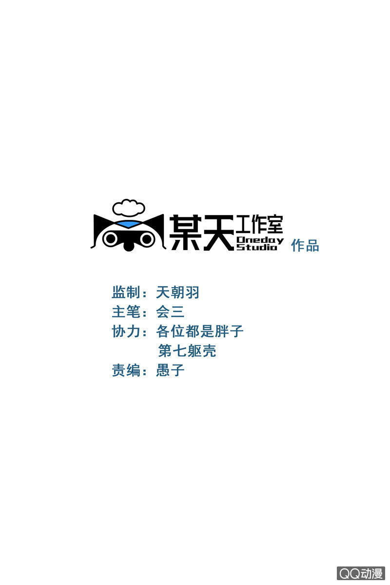 黑三角老电影完整版漫画,第四集 英雄？1图