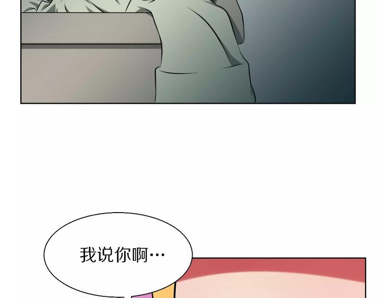 女王的衣橱手游下载漫画,第18话 3年之约2图