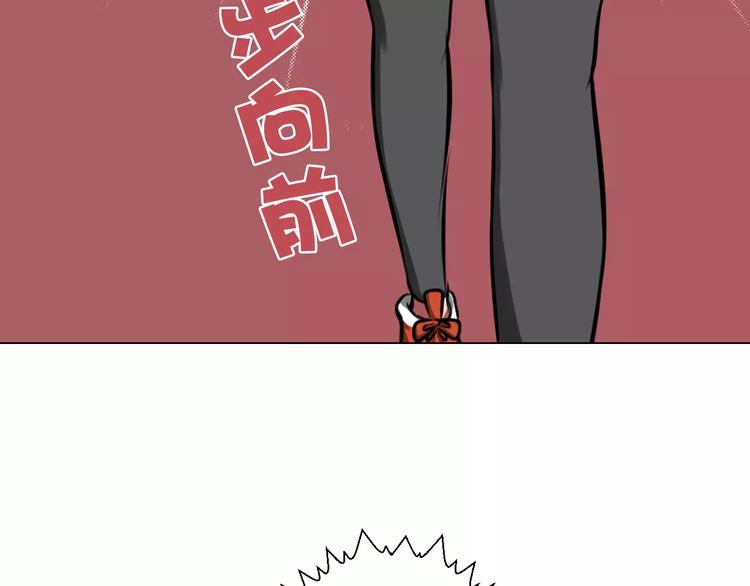 女王的条件漫画,第34话 断桥1图