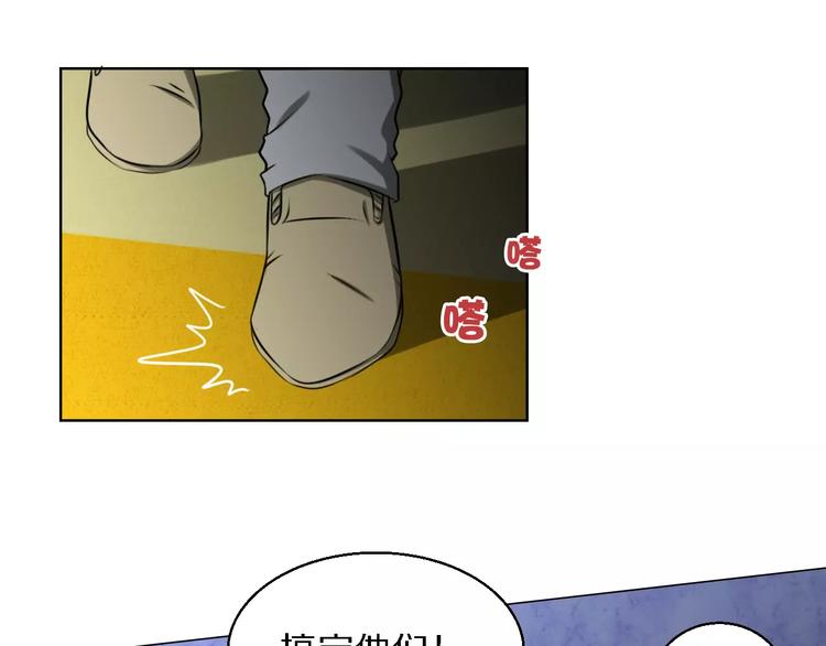 女王的条件漫画,第14话 十倍偿还2图