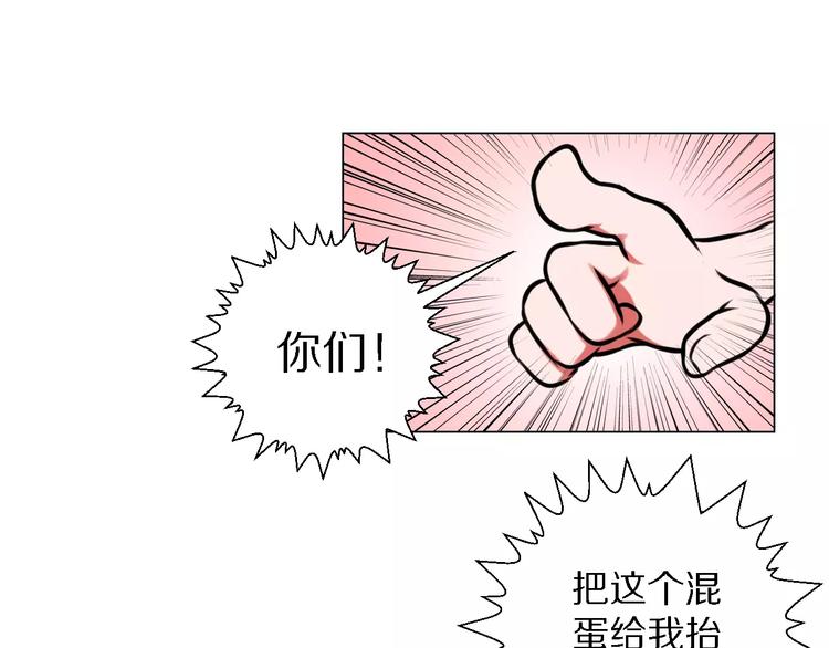 女王的英文怎么读漫画,第38话 离开1图