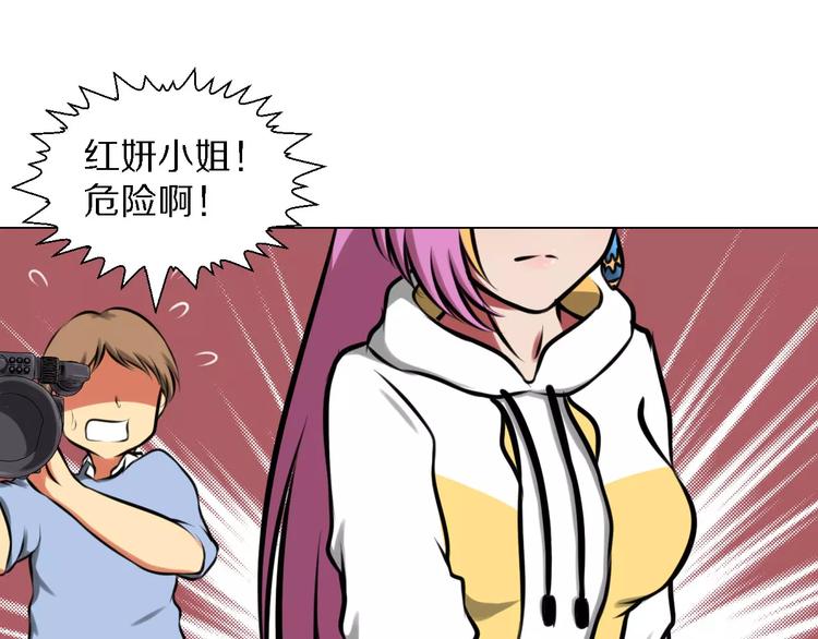 女王的三个儿子合影照片漫画,第34话 断桥1图