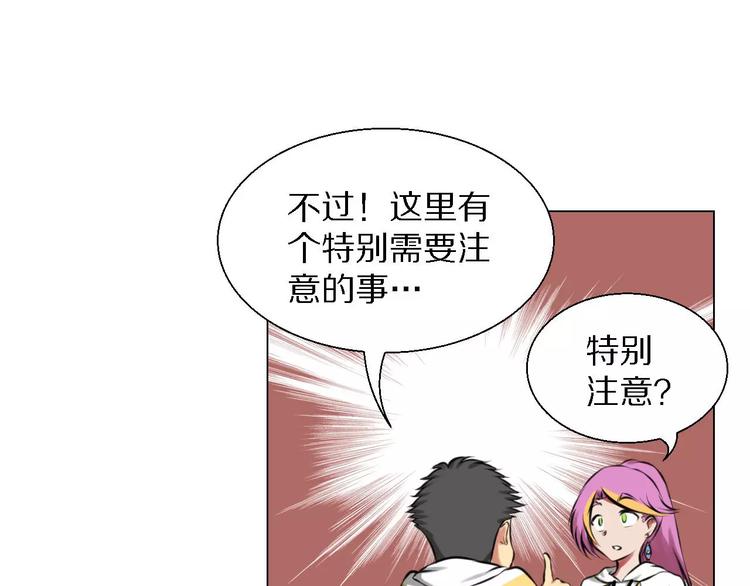 女王的柯基电影完整版免费看漫画,第33话 嫉妒1图