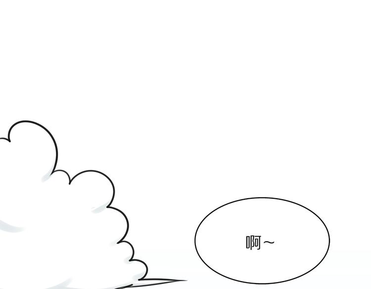 女王的遗体会做防腐处理吗漫画,第3话 主奴协议1图