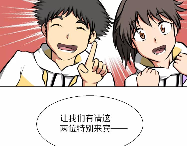 女王的秘诀漫画,第32话 同心1图