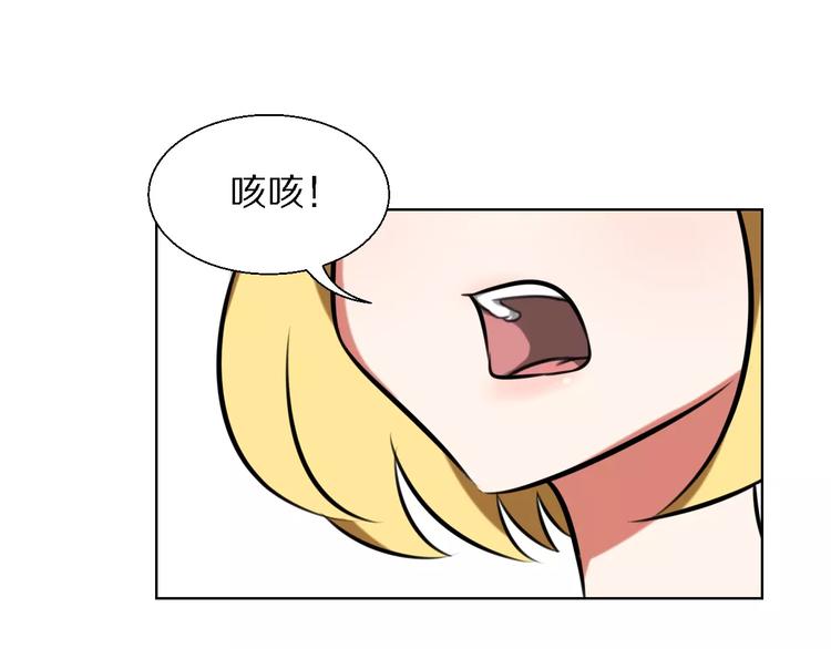 女王的皇冠漫画,第21话 对天发誓1图