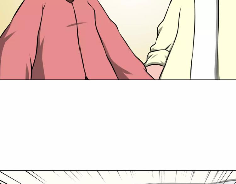 女王的英语怎么说漫画,第37话 八卦1图